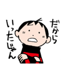 ゾロメくんスタンプ（個別スタンプ：21）