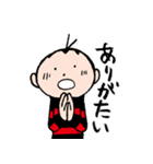ゾロメくんスタンプ（個別スタンプ：37）