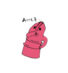 はにわにゃん（個別スタンプ：13）