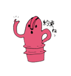 はにわにゃん（個別スタンプ：34）