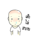 BoonROD（個別スタンプ：18）