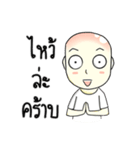 BoonROD（個別スタンプ：34）