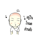 BoonROD（個別スタンプ：36）