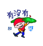 Golf Baby（個別スタンプ：1）