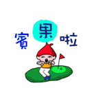 Golf Baby（個別スタンプ：3）