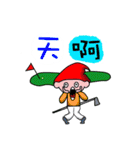 Golf Baby（個別スタンプ：5）