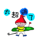 Golf Baby（個別スタンプ：7）