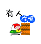 Golf Baby（個別スタンプ：10）
