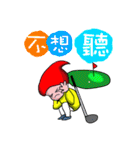Golf Baby（個別スタンプ：11）
