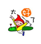 Golf Baby（個別スタンプ：13）