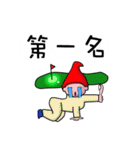 Golf Baby（個別スタンプ：16）