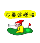 Golf Baby（個別スタンプ：20）