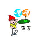 Golf Baby（個別スタンプ：24）