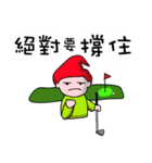Golf Baby（個別スタンプ：30）