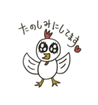 にわとりさん一家（個別スタンプ：6）