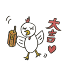 にわとりさん一家（個別スタンプ：9）