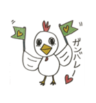 にわとりさん一家（個別スタンプ：16）
