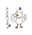 にわとりさん一家（個別スタンプ：17）
