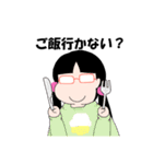 デブ活よし子さん（個別スタンプ：1）