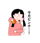 デブ活よし子さん（個別スタンプ：3）
