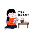 デブ活よし子さん（個別スタンプ：8）