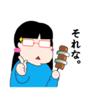デブ活よし子さん（個別スタンプ：10）