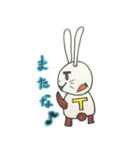 Tラビ君（個別スタンプ：7）