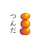 蜜柑心～MIKAN-GOKORO～（個別スタンプ：5）