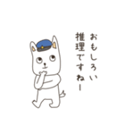 犬がおまわりさん（個別スタンプ：24）