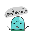 Moxmox the capsule（個別スタンプ：8）