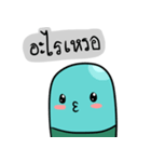 Moxmox the capsule（個別スタンプ：9）