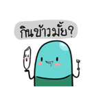 Moxmox the capsule（個別スタンプ：18）