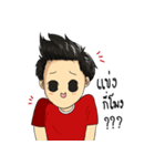 WE ARE RED TEAM（個別スタンプ：23）
