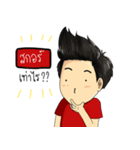 WE ARE RED TEAM（個別スタンプ：24）