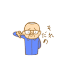 又べいさん（個別スタンプ：17）