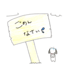 もこっち（個別スタンプ：6）