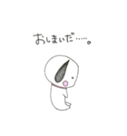 もこっち（個別スタンプ：24）