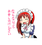 くのいち女の子スタンプ（個別スタンプ：31）