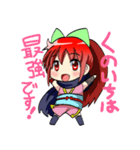 くのいち女の子スタンプ（個別スタンプ：38）