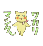 夜廻り猫3～ほとんどワカル～（個別スタンプ：2）