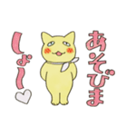 夜廻り猫3～ほとんどワカル～（個別スタンプ：23）