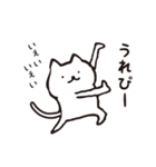 気ままなネコさん1（個別スタンプ：1）