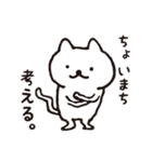 気ままなネコさん1（個別スタンプ：5）
