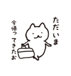気ままなネコさん1（個別スタンプ：8）