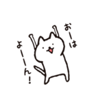 気ままなネコさん1（個別スタンプ：9）