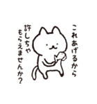 気ままなネコさん1（個別スタンプ：10）