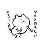 気ままなネコさん1（個別スタンプ：16）
