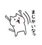 気ままなネコさん1（個別スタンプ：18）