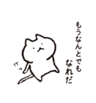 気ままなネコさん1（個別スタンプ：19）