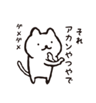 気ままなネコさん1（個別スタンプ：21）